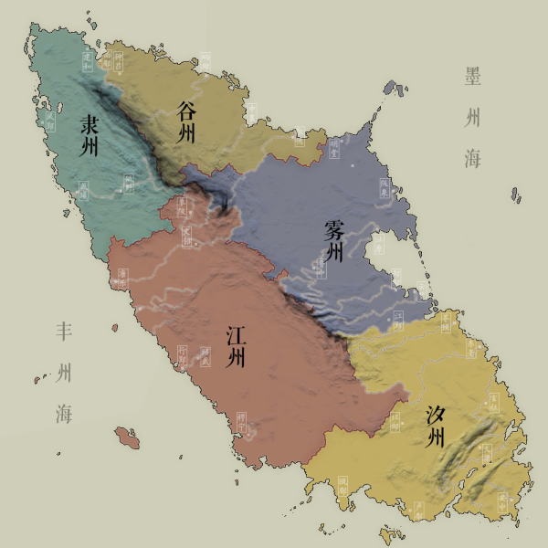 文件:天下五州.png